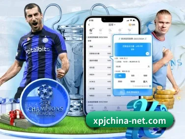 澳门新葡京 APP